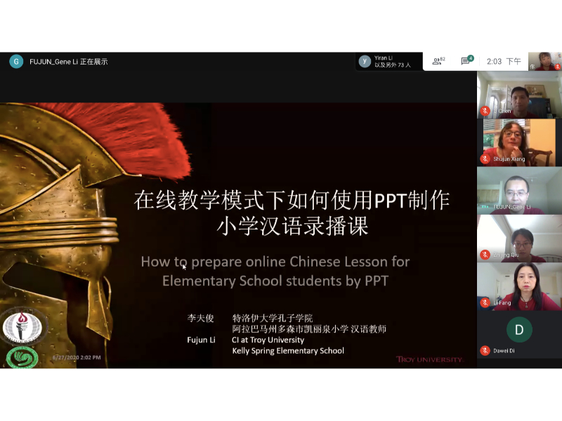 Fujun Li shared the second presentation of the camp.