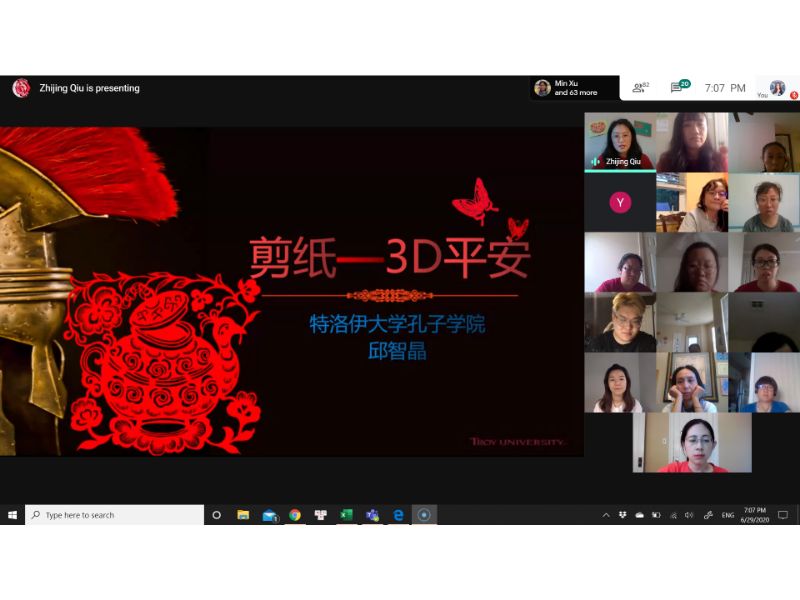 The paper-cutting culture class opens with a dark slide and intricate red pattern, indicating the complexity and beauty of the topic.