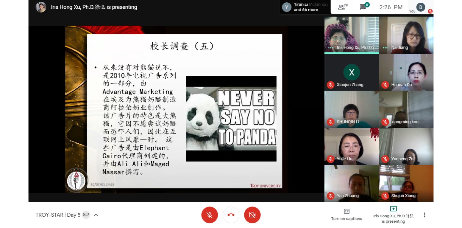 Dr. Xu shares another example of the “Never Say No to Panda” marketing strategy. 